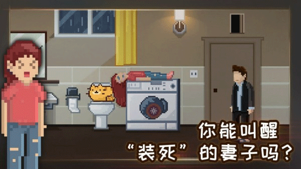 如果可以回家早一点免费版1