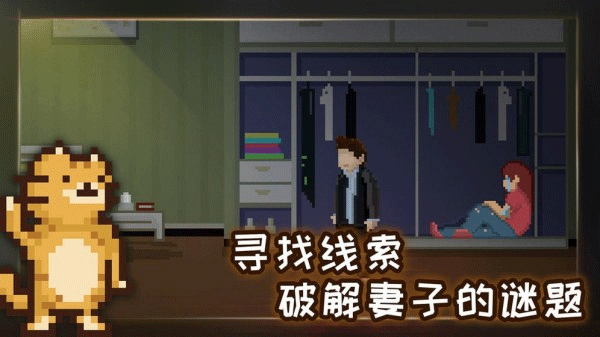 如果可以回家早一点免费版2