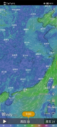 windy气象软件(2)