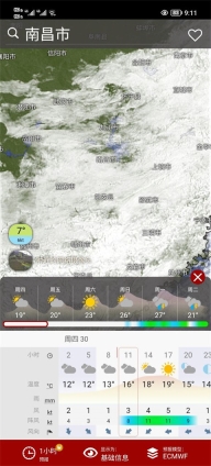 windy气象软件(3)