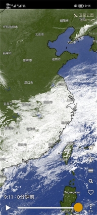 windy气象软件(4)
