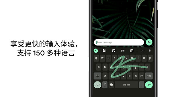 gboard输入法最新版图1