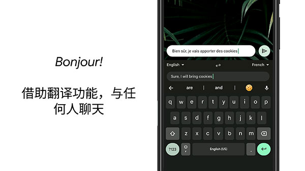 gboard输入法最新版图5