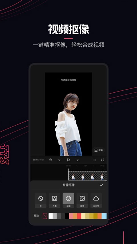 快影2025最新版截图1