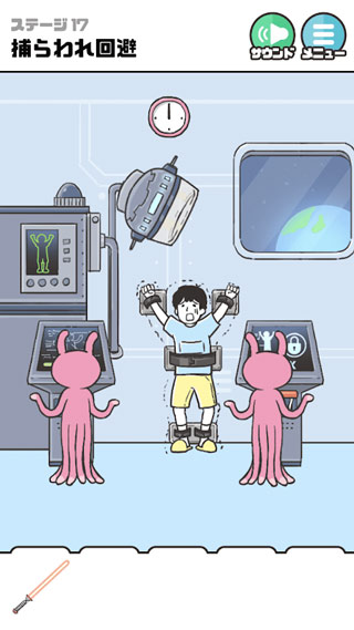 神回避4图4