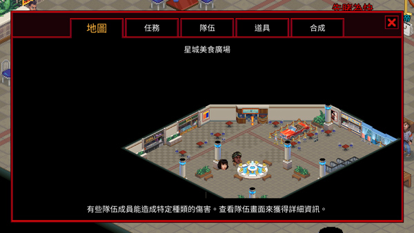 怪奇物语3中文版图5
