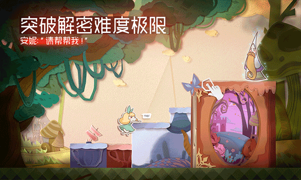 纸片少女2025年最新版图4