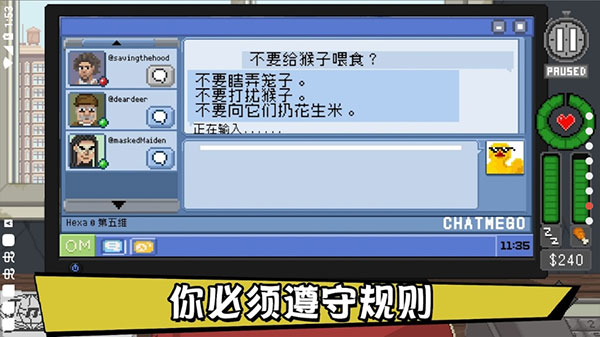 不要喂猴子功能菜单中文版图1