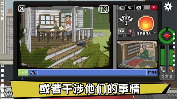 不要喂猴子功能菜单中文版图2