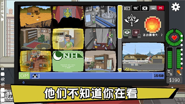 不要喂猴子功能菜单中文版图3