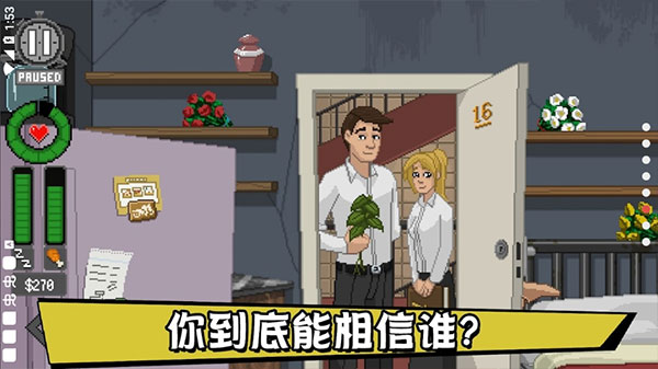 不要喂猴子功能菜单中文版图4