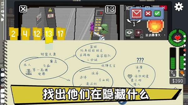 不要喂猴子功能菜单中文版图5