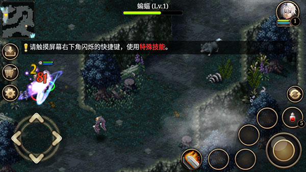 艾诺迪亚4最新版图5