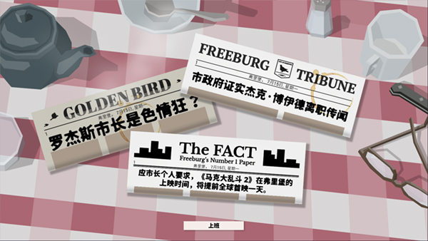 这是警察手机汉化版(2)