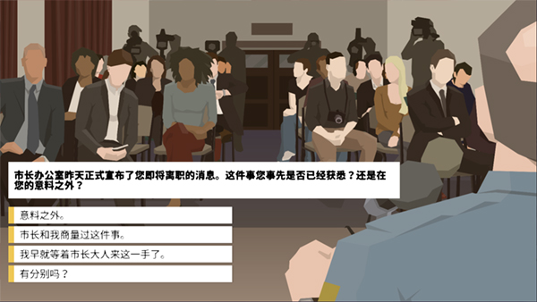 这是警察手机汉化版(3)