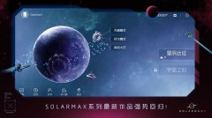 太阳系争夺战3玩家自制版图1