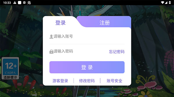 宝可梦sleep中文版