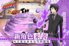 家庭教师ol魔玩版图1