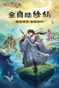 逍遥九重天1