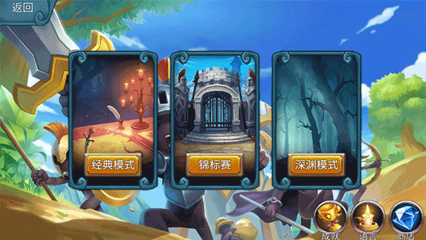 火柴人战争2奥德赛最新版图2