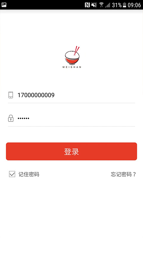 美膳图2