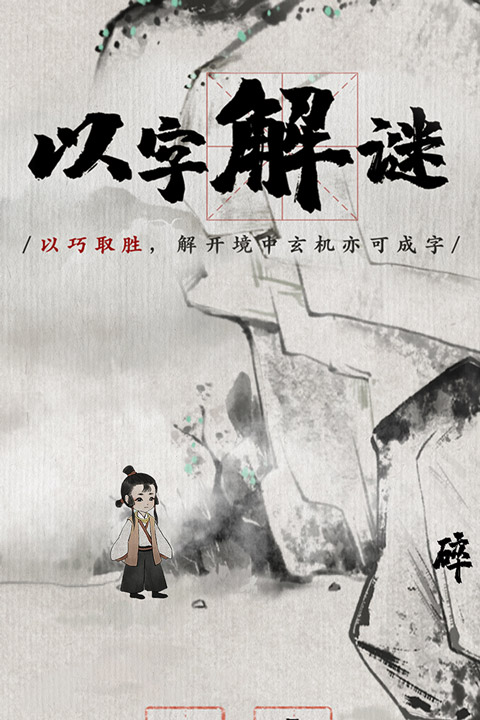 梦蝶完整版1