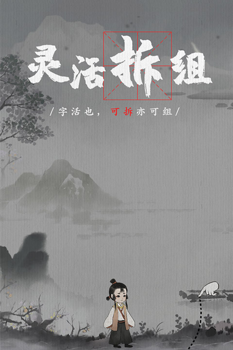 梦蝶完整版3