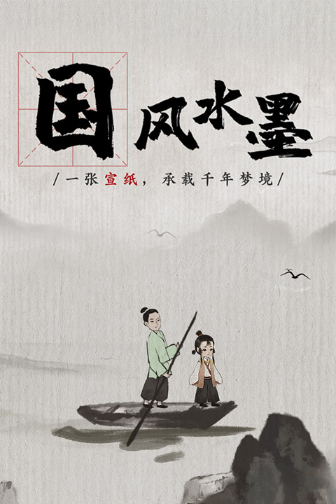 梦蝶完整版4