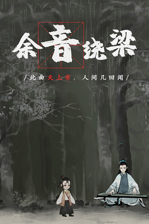 梦蝶完整版5