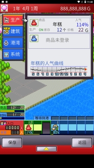 开罗出港集装箱号汉化版图3