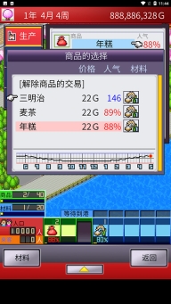 开罗出港集装箱号汉化版图5