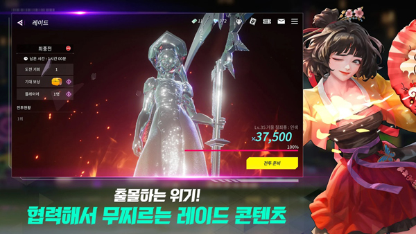 大厦与勇士6