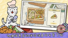 萌宅物语2025最新版图3