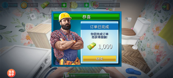 家居设计中文版(5)
