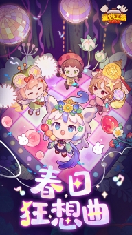 爆炒江湖最新版