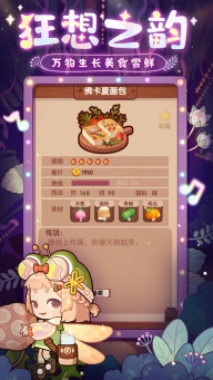 爆炒江湖最新版