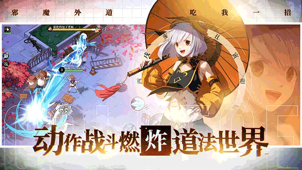 奇门之上图4