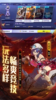 机动都市阿尔法(5)