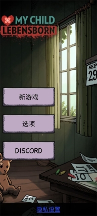 我的孩子生命之源完整版(1)