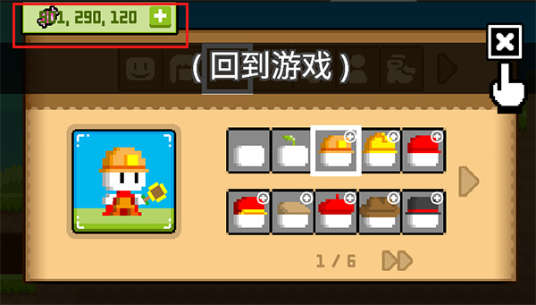 波古波古联机版(2)
