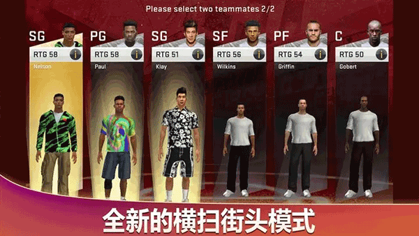 nba2k20正版
