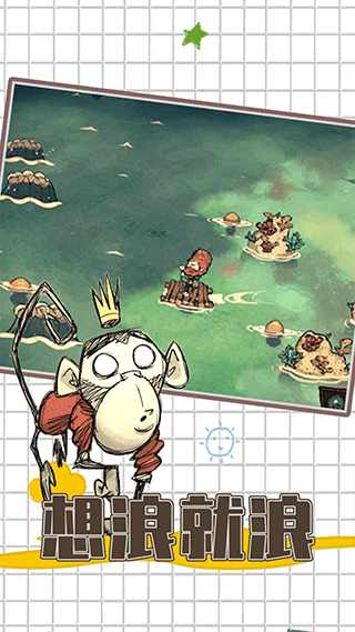 饥荒海滩最新版图3