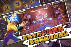 塔防纪元最新版图1