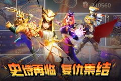 塔防纪元最新版图5