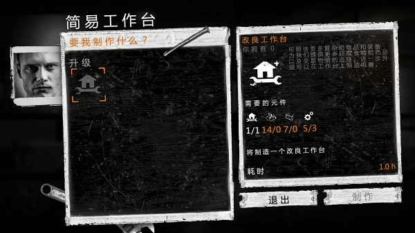 这是我的战争手机版截图2
