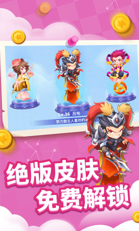 贪吃蛇进化论国际服图4