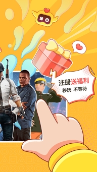 菜鸡云电脑免费版图3