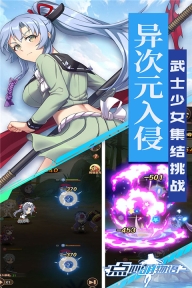 点心萌物语九游版
