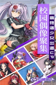 点心萌物语九游版