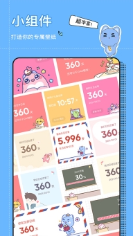 小精灵美化最新版图3